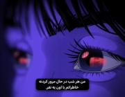 کار هرشب... 💝✨️‌‌‌‌‌‌‌‌‌‌‌‌‌‌