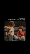 روز مبارک دخترم ✨️🥳 بمونی برام 🫂‌‌‌