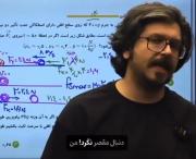 تنها کسی که به نصیحت های اون گوش میدم #یه کنکوری🙃