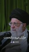 پدر یعنی . .