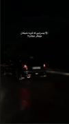 یهو رفتی تو کجا