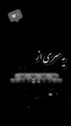 یه سری از این ..................