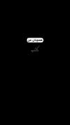 این خود منه موقع کتاب خوندن...!!