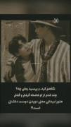 من در همسایگی ژنرال زندگی کردم..!!:))
