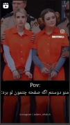 خب حالا کیا از این دوستا دارن؟؟