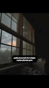 جدی چجوری به این هوا میگین بد؟
