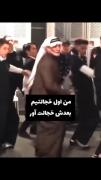 من اول خجالتیم بعدش خجالت آور 😎😂🤣