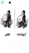 حقیقت تلخه.................... 