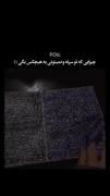 چیزایی که تو سرته و نمیتونی به هیچ کس بگی...(: 