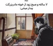 حیف که بهشون توجه نکردیم...!! 🥲❤️‍🩹