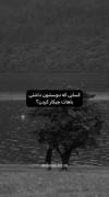ظاهری مهربون ولی وجودی از یک سگ وحشی🥲💔
