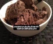 ولی بستنی تو هوای سرد 🍨🍦☺‌ ‌