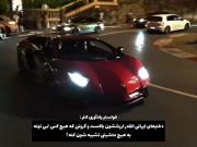 ولی دخترای ایرانی ☺🎀💕‌‌‌. ‌