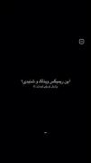 پلی لیست قفلی.همش داخل پیج هست