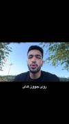 بیشترین فشار جامعه روی جوونایی بین ...):