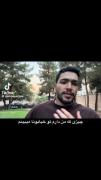 چیزی من دارم تو خیابونا میبینم :...):