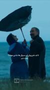 تا ابد دلم پیش این سریال ها جا می مونه...(: