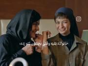 خانواده بقیه وقتی...vs خانواده ما🤣🤣🔪