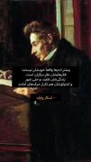 بیشتر آدم ها واقعا خودشون نیستند...:)