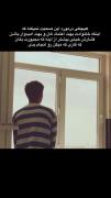 فشارش خیلی بیشتر از اینه که...:))