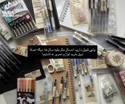 ولی قبول دارید؟.....:))😒😒😒😒