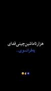 ⚠️💤⚜️🔅امیدوارم که از دیدنش لذت ببرید🔅⚜️💤⚠️