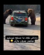 بیان بیرون کاریتون ندارن! 😂😂