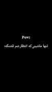 🔰☣️♨️🚸ببین و لذت ببر🚸♨️☣️🔰