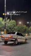🔰☣️♨️🚸ببین و لذت ببر🚸♨️☣️🔰