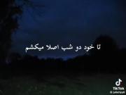 ...تا خاکی باشه...خاکِ شم>>>>>>>>
