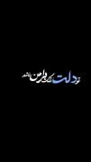 تودلت‌تنگ‌برامن‌نشد‌انگار....‌‌‌‌‌