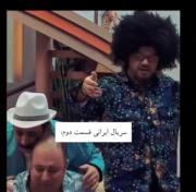 فقط کسایی که سریال های ایرانی میبینن میفهمم😂👌🏻