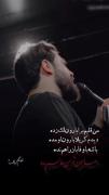 مداحی من قلبم برا بارون لک زده میگن کربلا بارون اومده