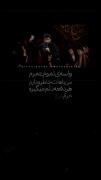 مداحی واسه ی تموم عمرم من باهات خاطره دارم