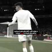 کاش بشه:)... ‌