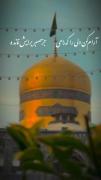 آرام کن دلی را که راهی جز صبر برایش نماند💔😭