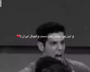 تا ابد غمگین تو خواهم ماند:)🖤