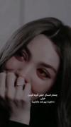 سال ها منتظر آمدن روز های بهترم‌اما نمی دانم چرا هنوز نمی‌رسه 