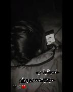 من هنوز دیوانه توعم دلبرکم 🚭.