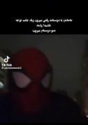 من وقتی با دوستام میرمم بیرون🫴🏻😂