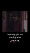 گاهی اونقدر دلت بد میشکنه که حتی نای اعتراض هم نداری...