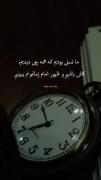کاش باشیم و ظهور امام زمان رو هم ببینیم