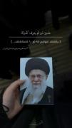 باختند آنهایی که تو را نشناختند...