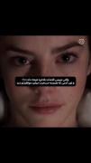 چیشد بچ 🤫🖕