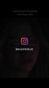 امسال چشای دخترت خیلی گریه کردن بابا:(🖤🖤