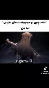 اما من:(🙂💔 .
