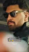 محبوبم اگر مثل ایشون نباشی چی ؟😔🤣 ‌‌