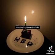 حق‌تاابد+++ ‌ ‌