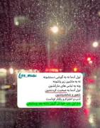 واقعا🥲 ‌