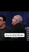 زبان‌دبیرستان😂💘 ‌